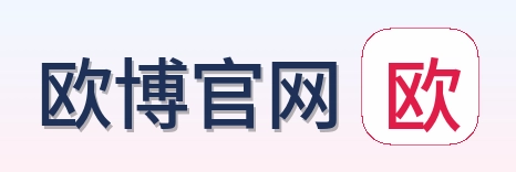 欧博官网 Logo
